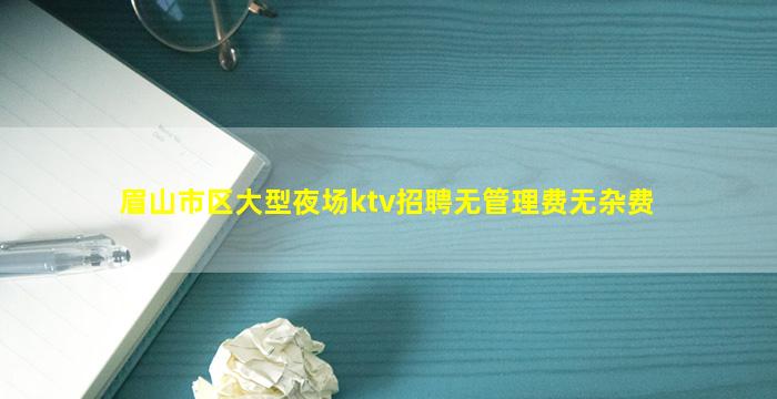 九江夜场招聘